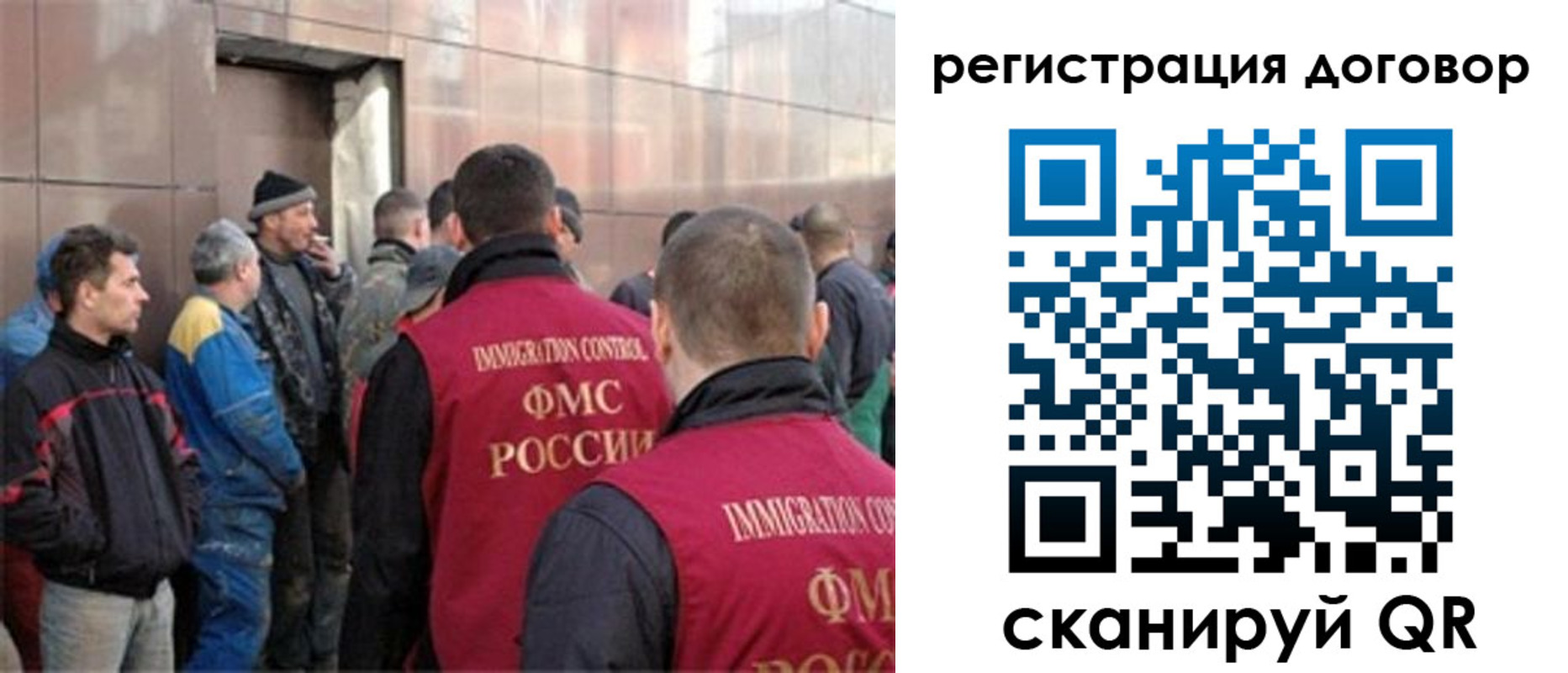 прописка для кредита в Красноярске