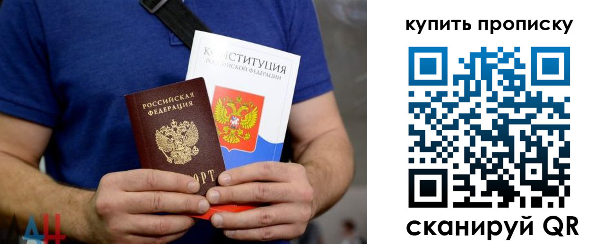 временная регистрация поиск в Красноярске